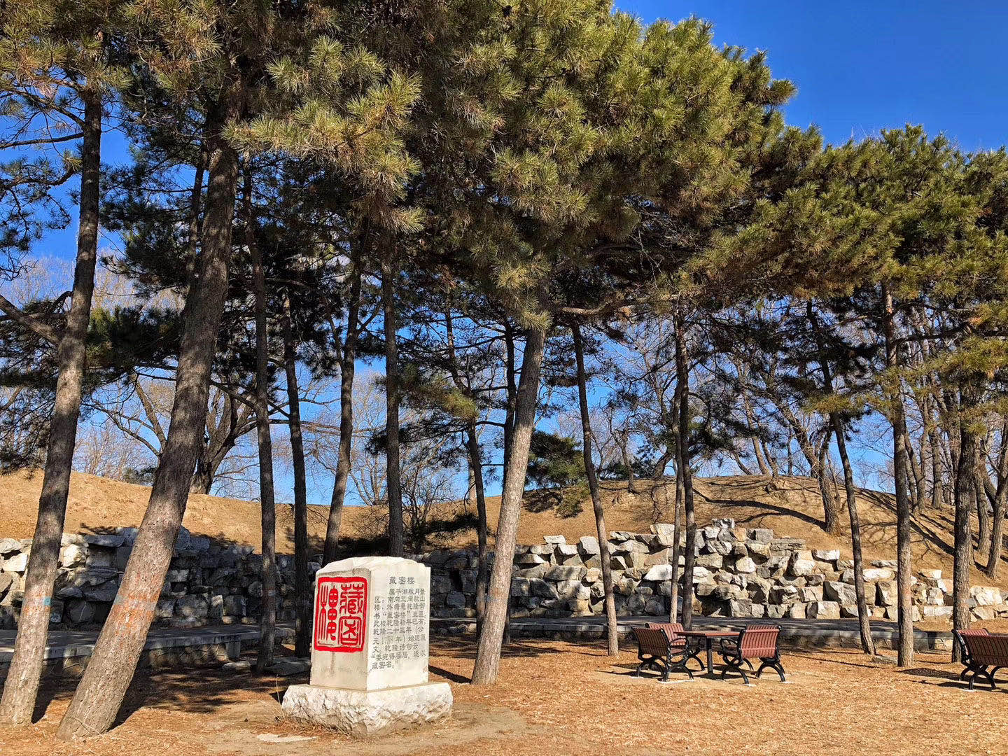 組圖 | 圓明園遺址