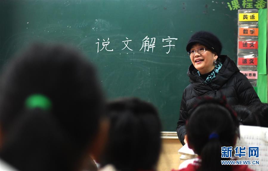 祖國必須統一，也必然統一——習近平重要講話為兩岸關係發展定向領航