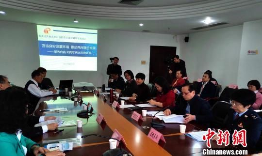 圖片默認標題_fororder_廈門集美區政府4月1日召開“營造良好發展環境，推動兩岸融合發展”座談會。