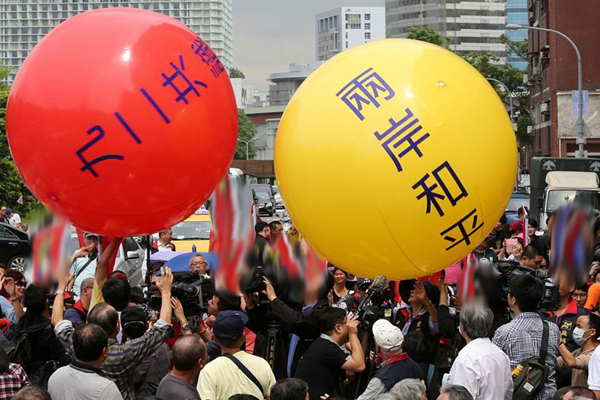 “仇中牌”失靈，“台獨”終跨不過台灣民心 兩岸和平是主流民意