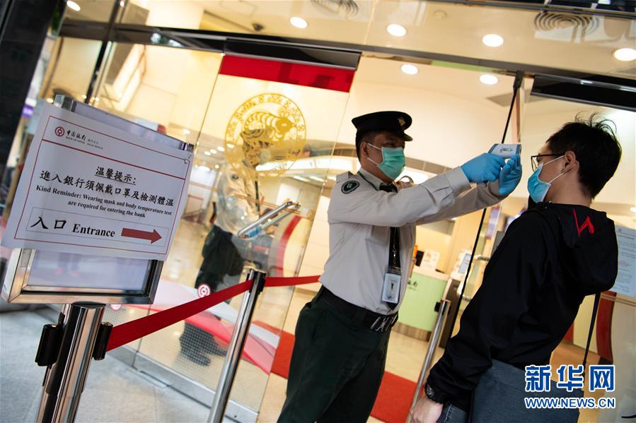 澳門疫情防控工作初見成效 經濟社會秩序逐漸恢復