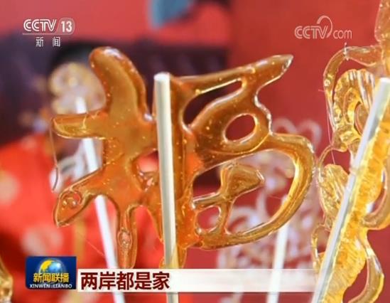 圖片默認標題_fororder_兩岸都是家