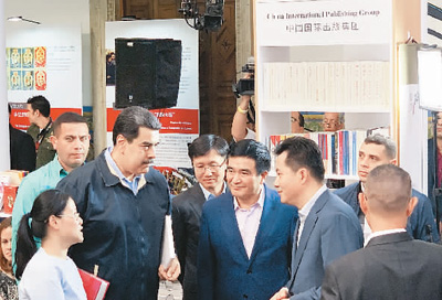 國圖集團：從圖書走出去到文化走出去