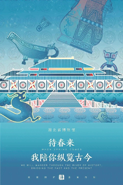 海報“戰疫”　以設計的力量鼓勁凝心