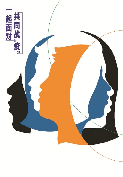 海報“戰疫”　以設計的力量鼓勁凝心