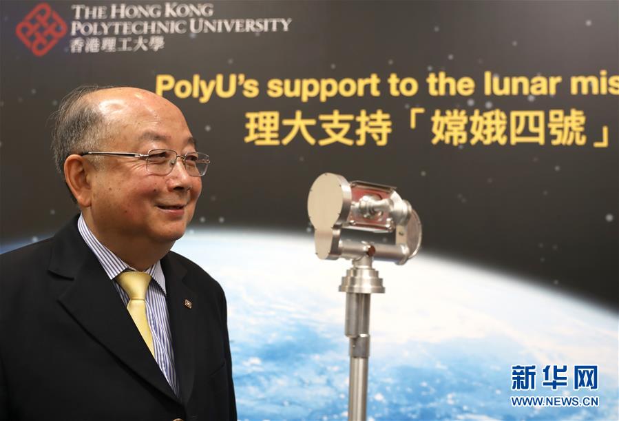 香港科學家容啟亮：登月之路有多長？
