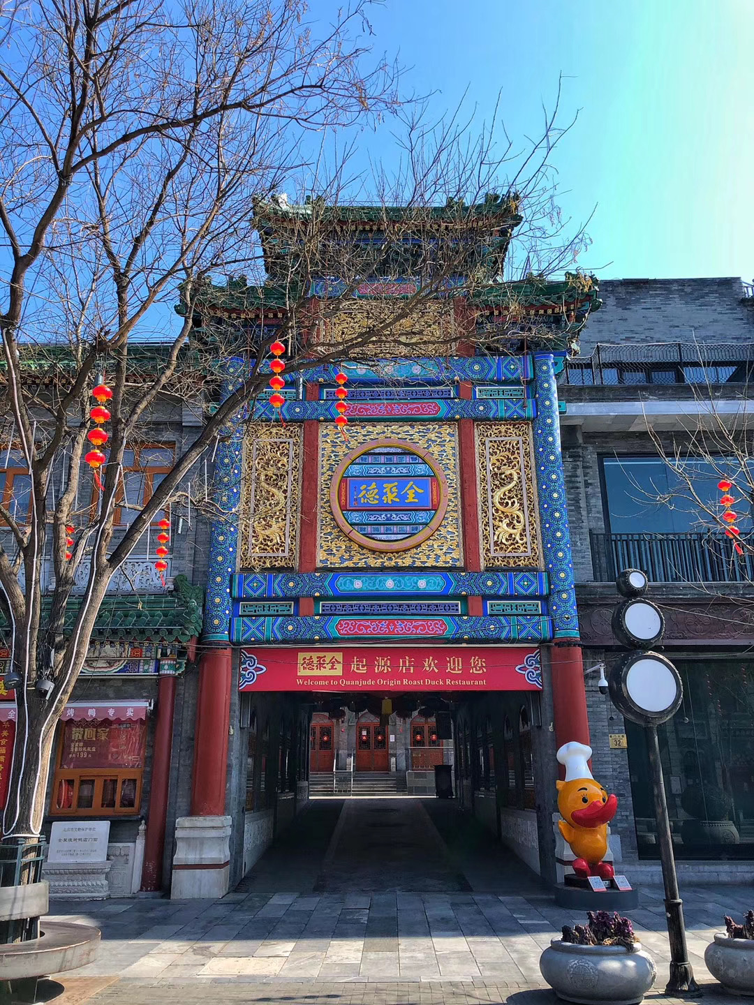 組圖 | 北京大柵欄