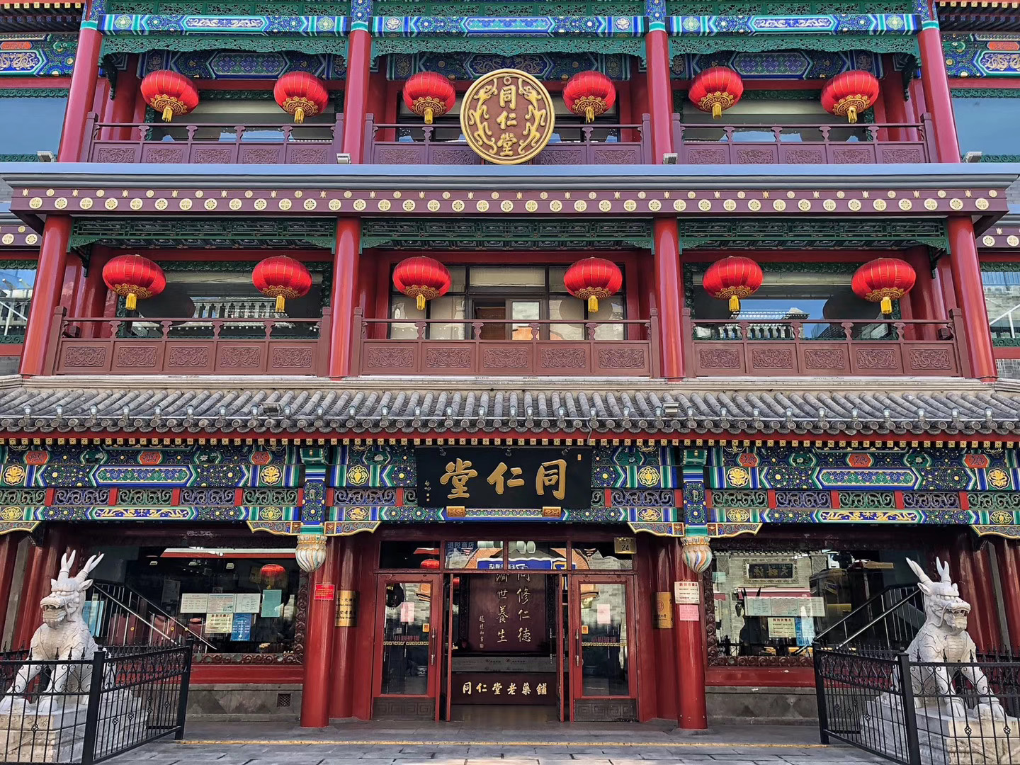 組圖 | 北京大柵欄
