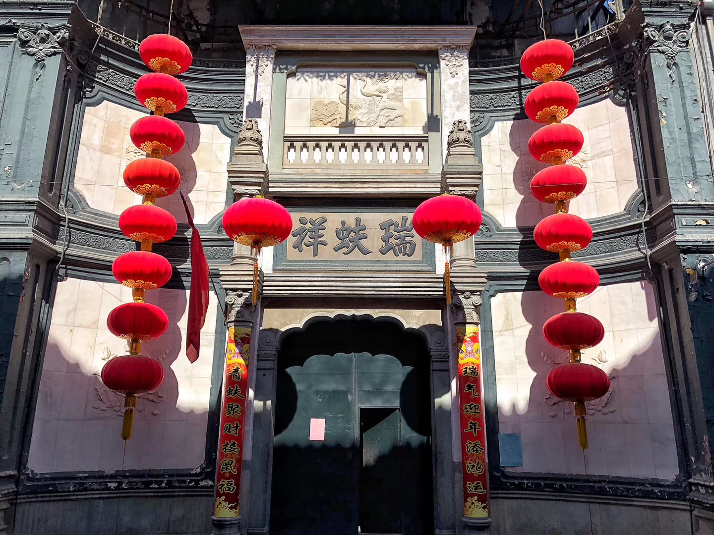 組圖 | 北京大柵欄