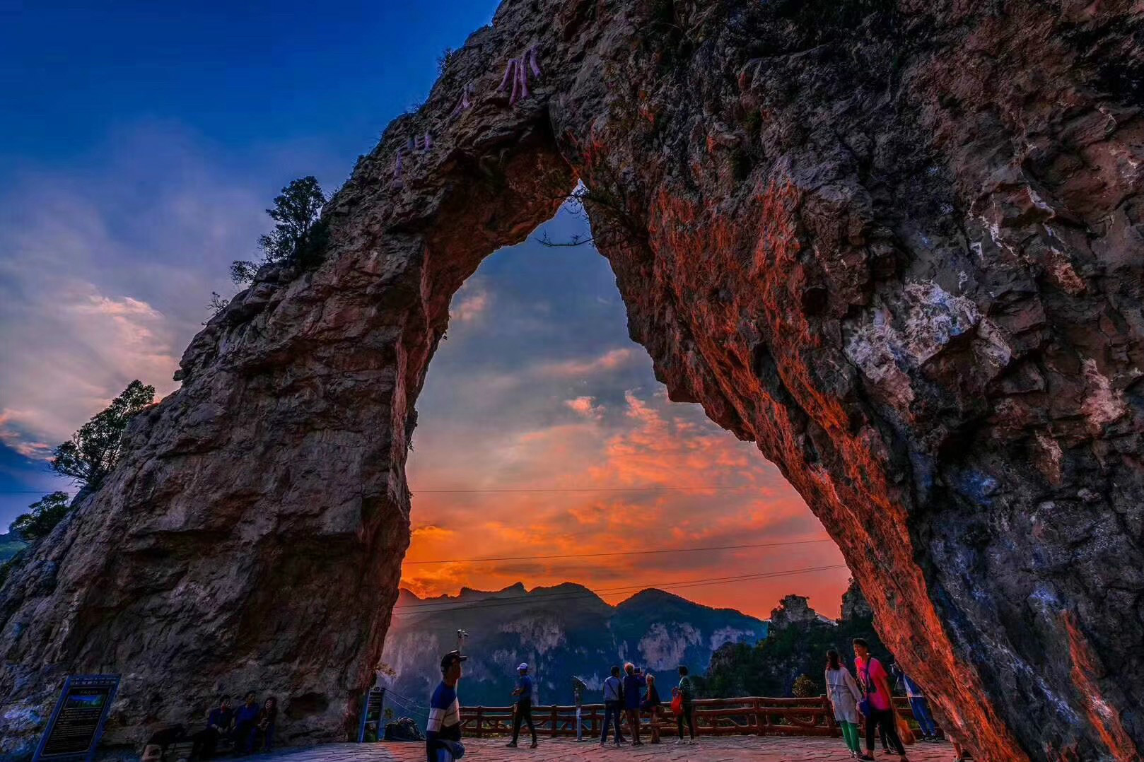 雲遊中國 | 太行勝境——八泉峽