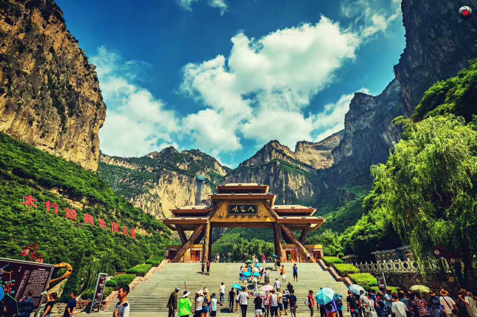 雲遊中國 | 太行勝境——八泉峽