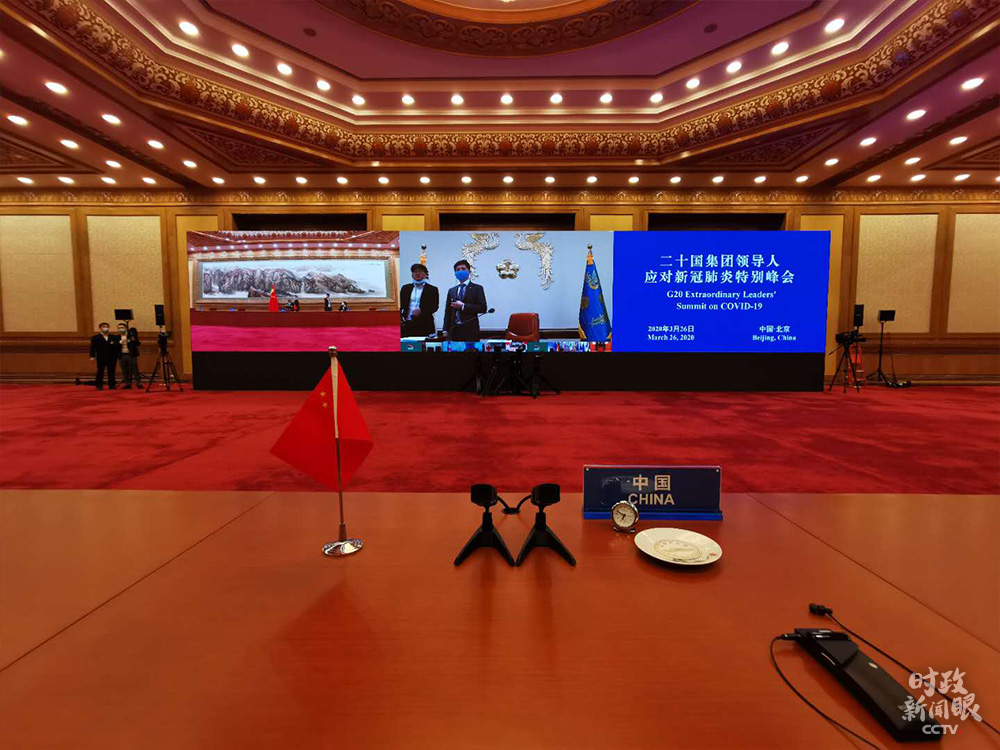 習近平出席這場特別峰會，提出全球戰“疫”中國策