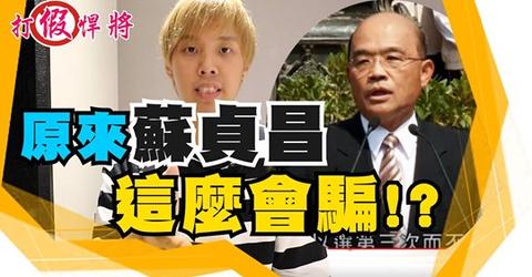 圖片默認標題_fororder_蘇式謊言1
