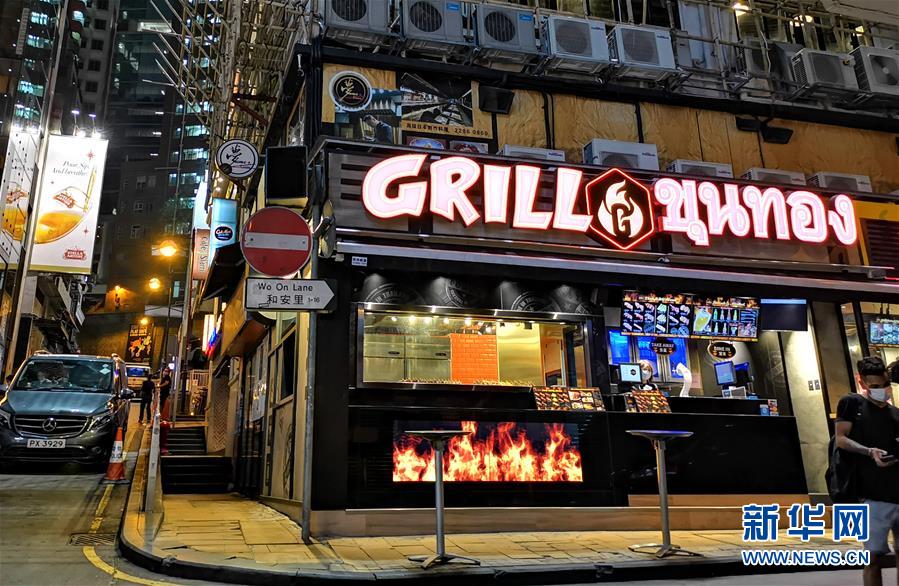 疫情衝擊香港餐飲業