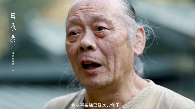 【求同存藝】兩岸手藝人同源對話之銅官窯國家級傳承人劉坤庭_fororder_微信截圖_20200330113403