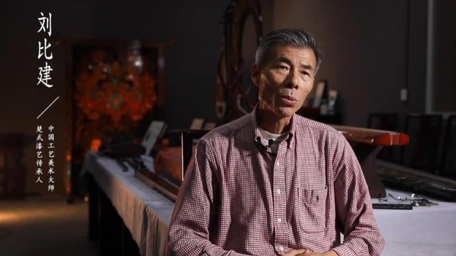【求同存藝】兩岸手藝人同源對話之_fororder_微信截圖_20200331112525
