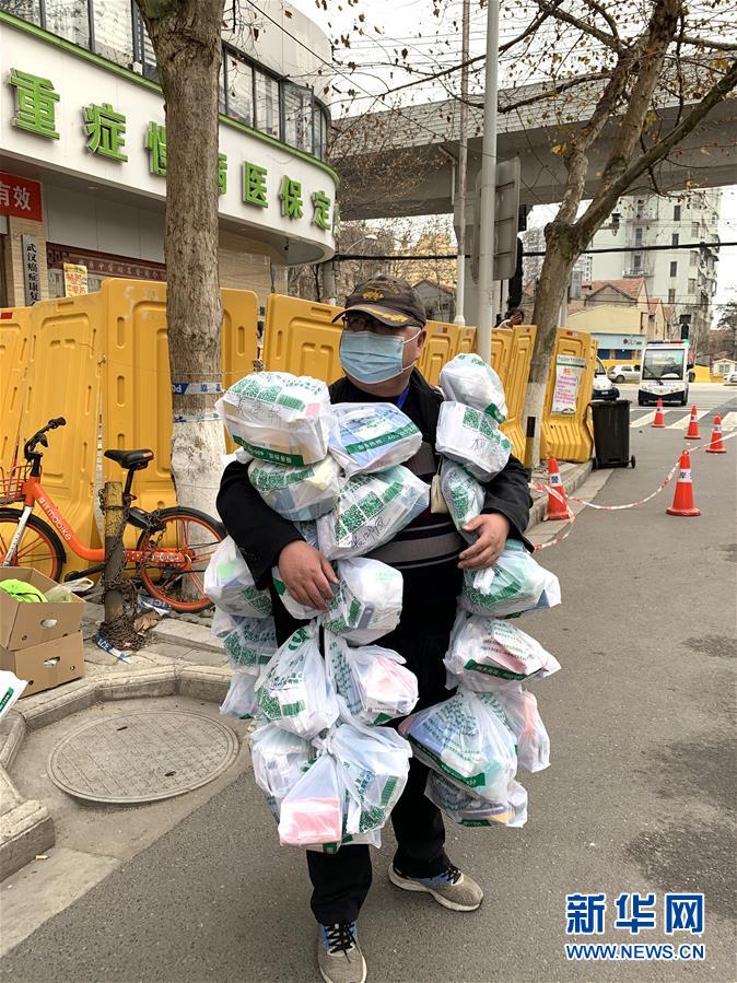 壯哉，大武漢——獻給英雄的武漢人民