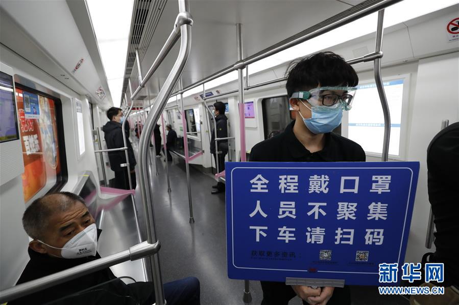 壯哉，大武漢——獻給英雄的武漢人民