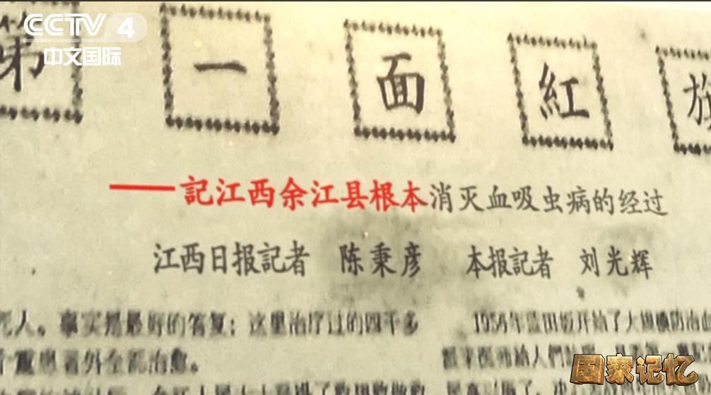 從鼠疫開始，無雙國士為中國百年抗“疫”所做的貢獻，就在這部紀錄片裏