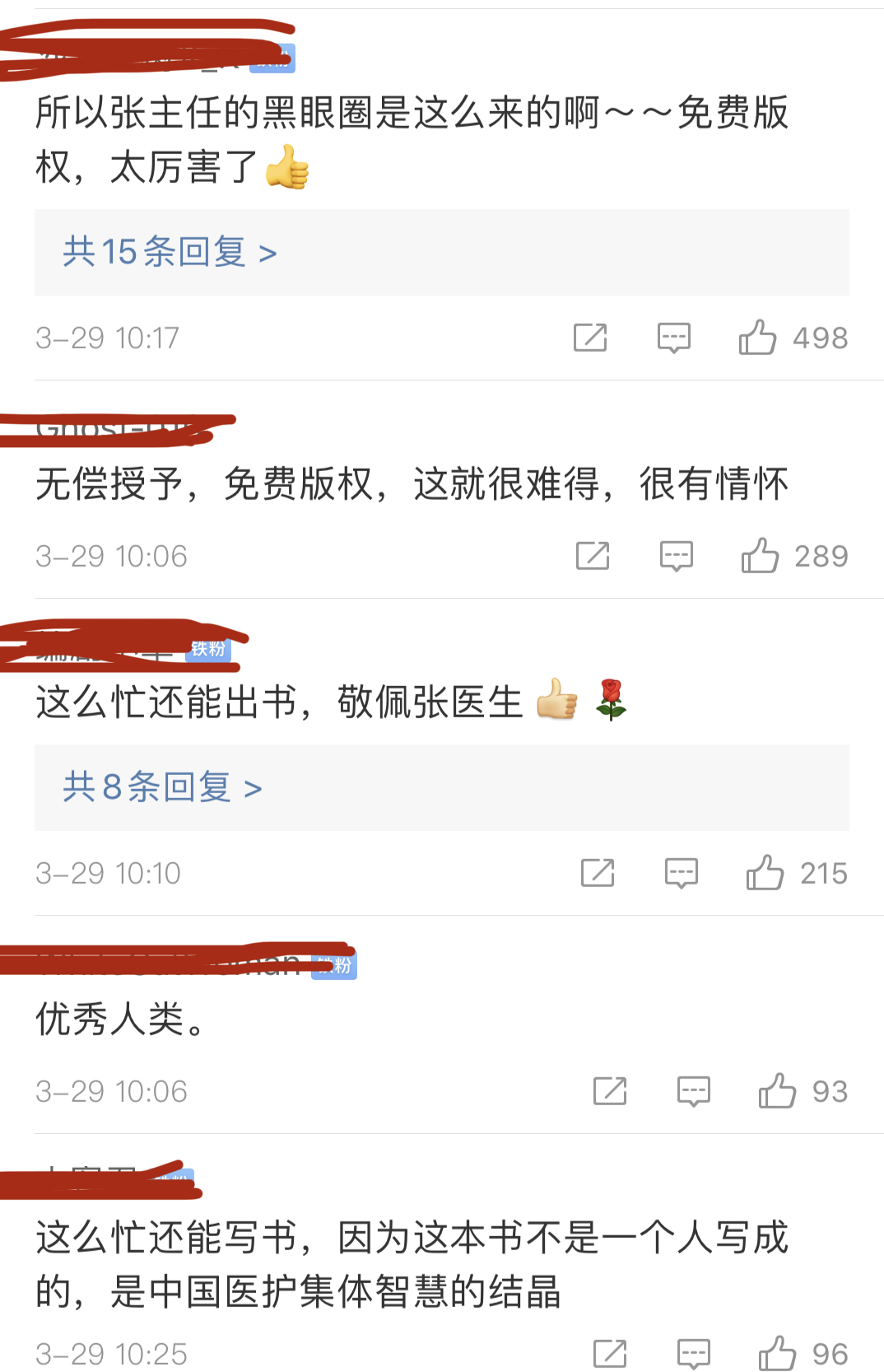 張文宏新書向多國免費提供版權，卻因一大難題上了熱搜……