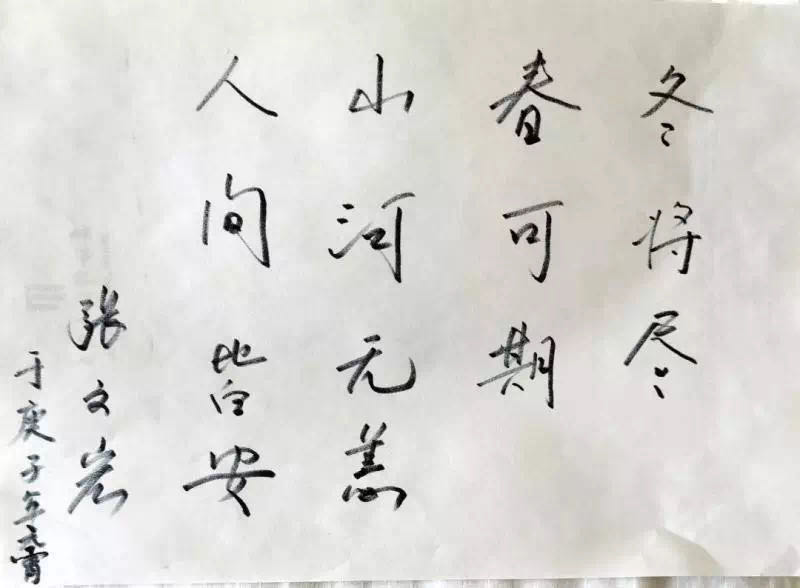 張文宏新書向多國免費提供版權，卻因一大難題上了熱搜……