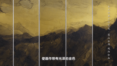 雄關漫道真如鐵，而今邁步從頭越！《美術經典中的黨史》邀您走近中國畫《蒼山如海 殘陽如血》……