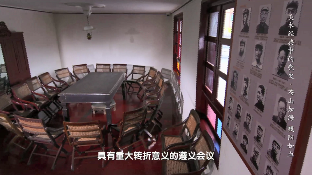 雄關漫道真如鐵，而今邁步從頭越！《美術經典中的黨史》邀您走近中國畫《蒼山如海 殘陽如血》……