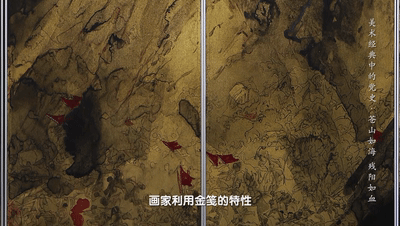 雄關漫道真如鐵，而今邁步從頭越！《美術經典中的黨史》邀您走近中國畫《蒼山如海 殘陽如血》……