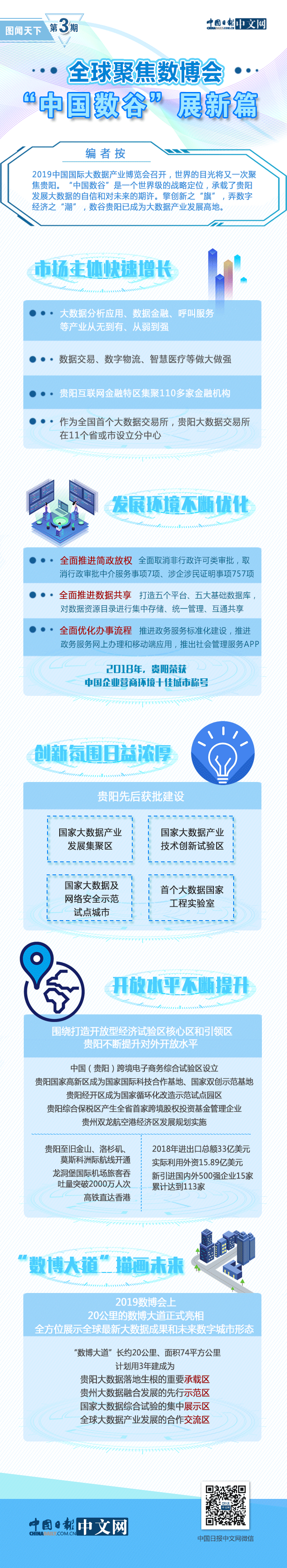 圖片默認標題_fororder_5ceccbeaa310e7f83ef3b125