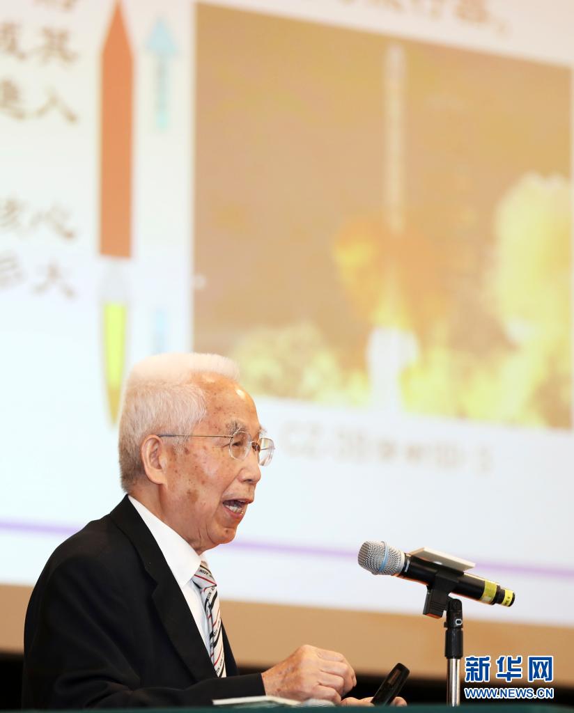 道阻且長 行則將至——航天專家對話香港青年