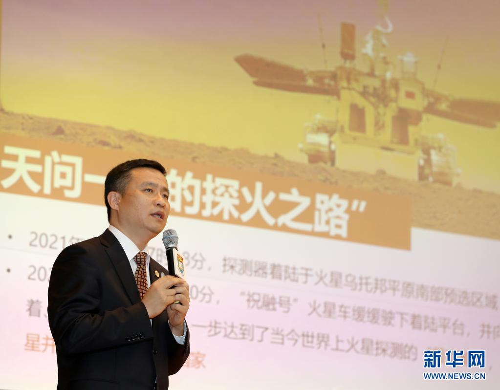 道阻且長 行則將至——航天專家對話香港青年
