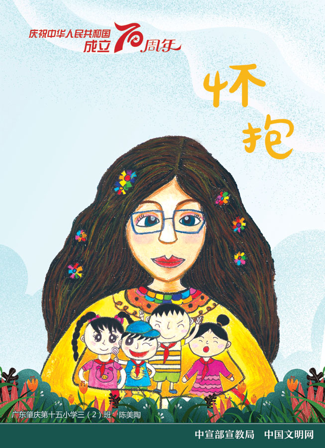 圖片默認標題_fororder_2