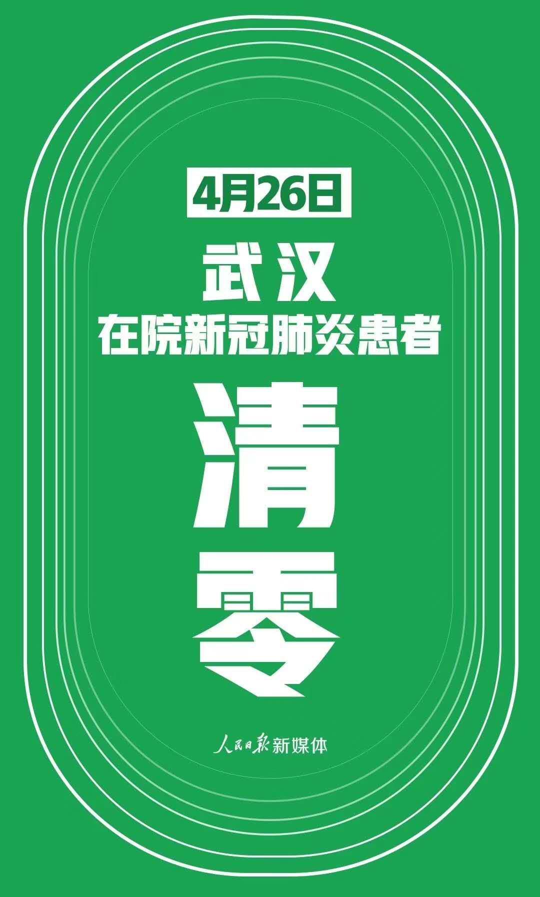 圖片默認標題_fororder_微信圖片_20200426164047