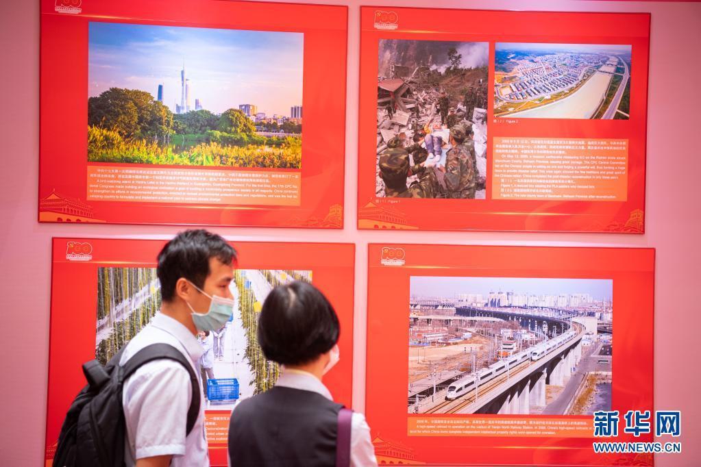 “一堂生動的黨史國情教育課”——“中國共産黨的100年”大型圖片展在澳門閉幕