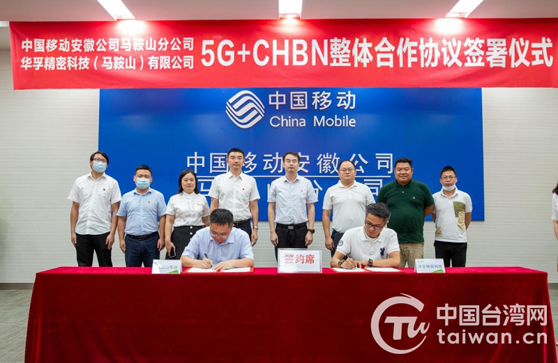 馬鞍山臺辦助力臺企打造“智慧工廠”