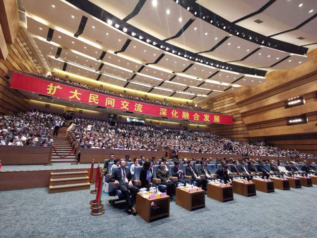 圖片默認標題_fororder_新華社照片，廈門，2019年6月16日 第十一屆海峽論壇在廈門舉行 這是6月16日拍攝的論壇大會現場。 當日，第十一屆海峽論壇在福建廈門舉行。 新華社記者 姜克紅 攝