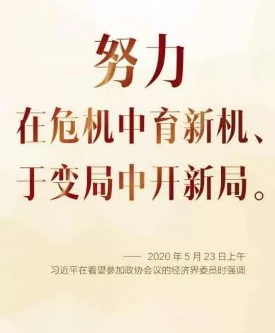 環球深觀察丨外媒看好中國經濟 “帶來了歡欣鼓舞的理由”