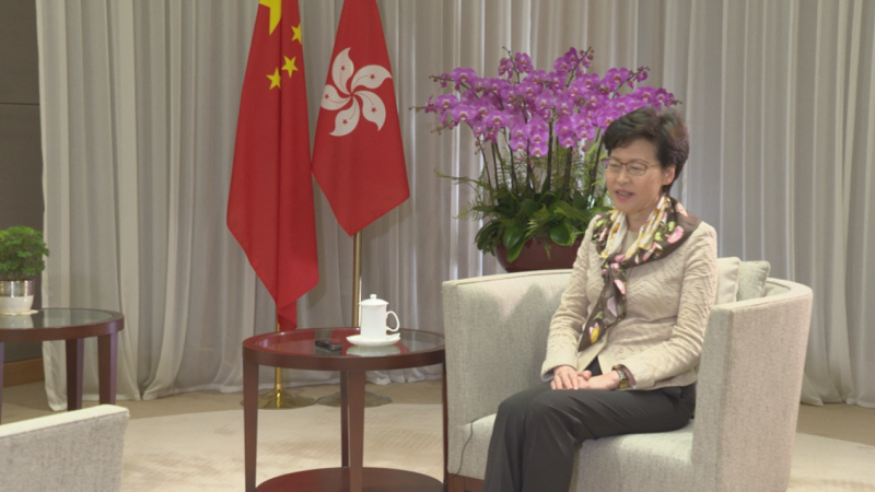 總臺記者專訪香港特區行政長官林鄭月娥：中央出手給香港生機 助其走出困局