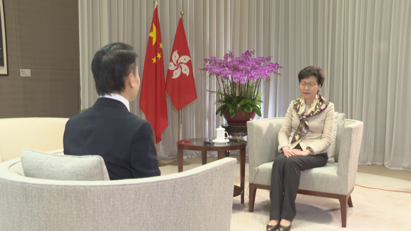 總臺記者專訪香港特區行政長官林鄭月娥：中央出手給香港生機 助其走出困局