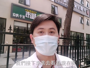 在北京的台灣青年告訴島內親人：北京的抗疫真相