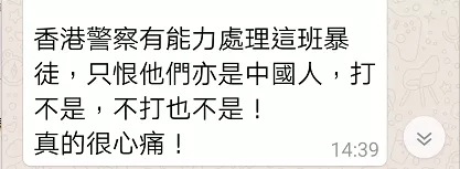 “光頭警長”：香港警察有能力處理這班暴徒！