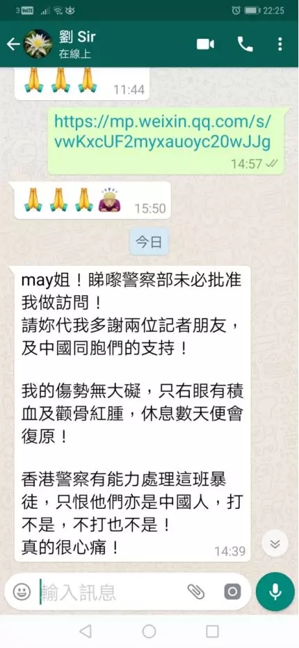 “光頭警長”：香港警察有能力處理這班暴徒！