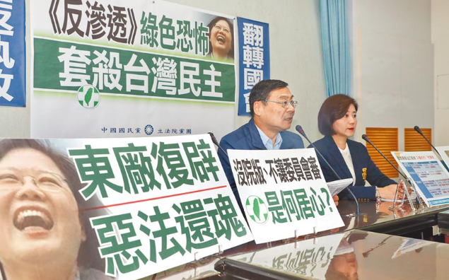 “香港國安法”明確點名台灣 坐看民進黨當局“旁觀者”的表演