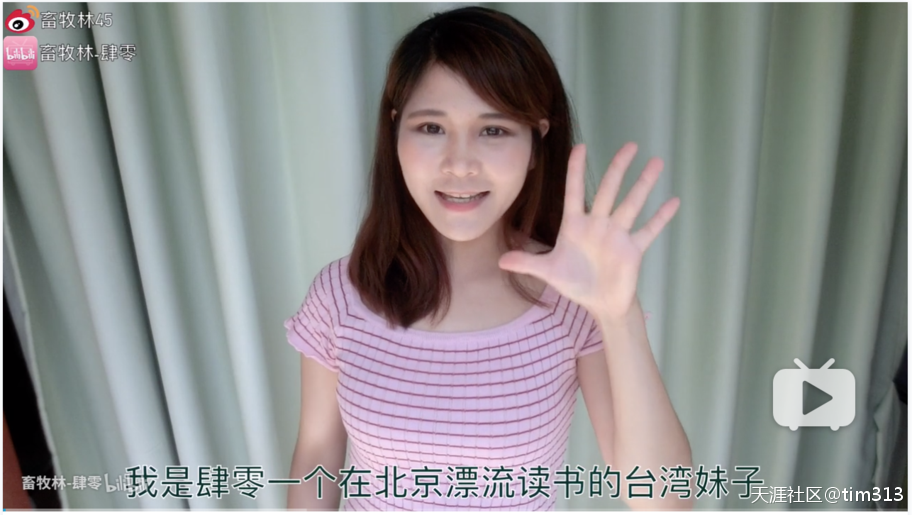 圖片默認標題_fororder_3、肆零的視頻短片截圖