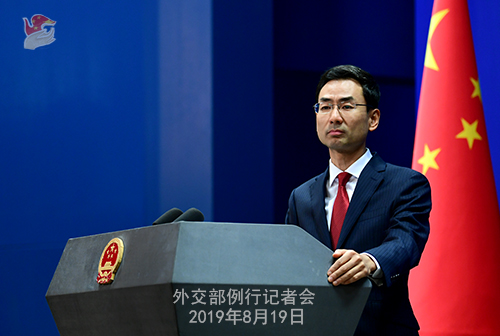外交部：敦促美方立即取消對臺軍售計劃