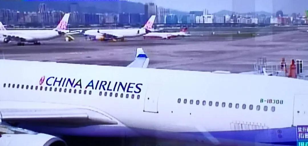 臺通過提升“護照”和華航“台灣”辨識度提案遭眾嗆