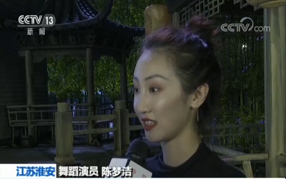 中央廣播電視總台中秋晚會與您相約江蘇淮安 晚會亮點搶先看