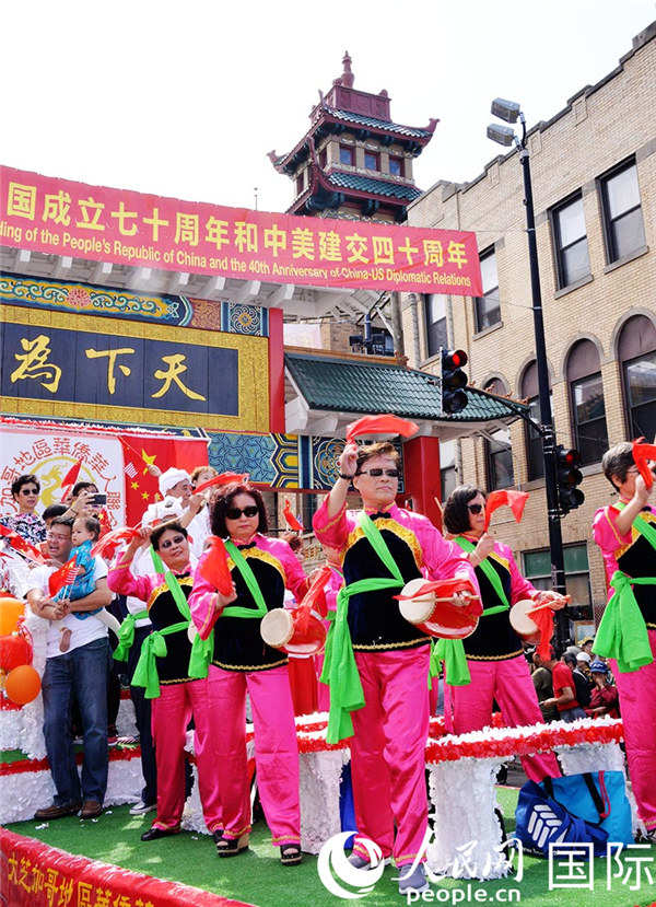 芝加哥華僑華人熱烈慶祝新中國成立70年