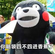 台灣網紅“芒果幹”：炒熱“台獨”選情，冰凍台灣行情