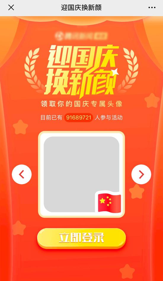 圖片默認標題